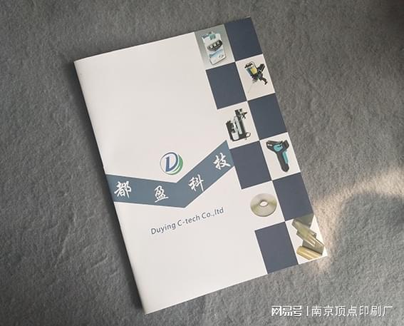开云真人：南京画册设计公司-南京印刷厂设备