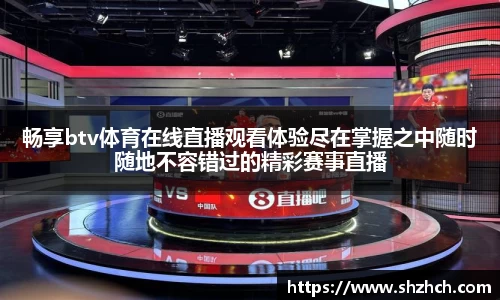 必一运动手机下载