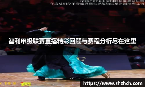 必一运动手机下载