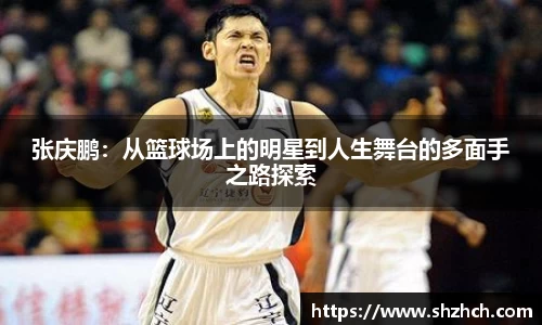 必一运动官方网站