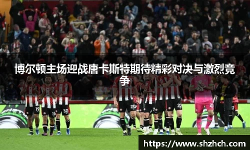 必一运动手机下载