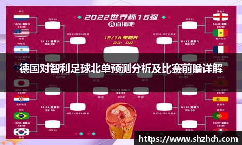 必一运动手机下载