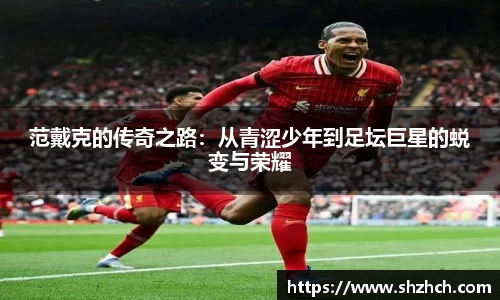 必一运动手机下载