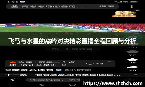 必一运动新版本